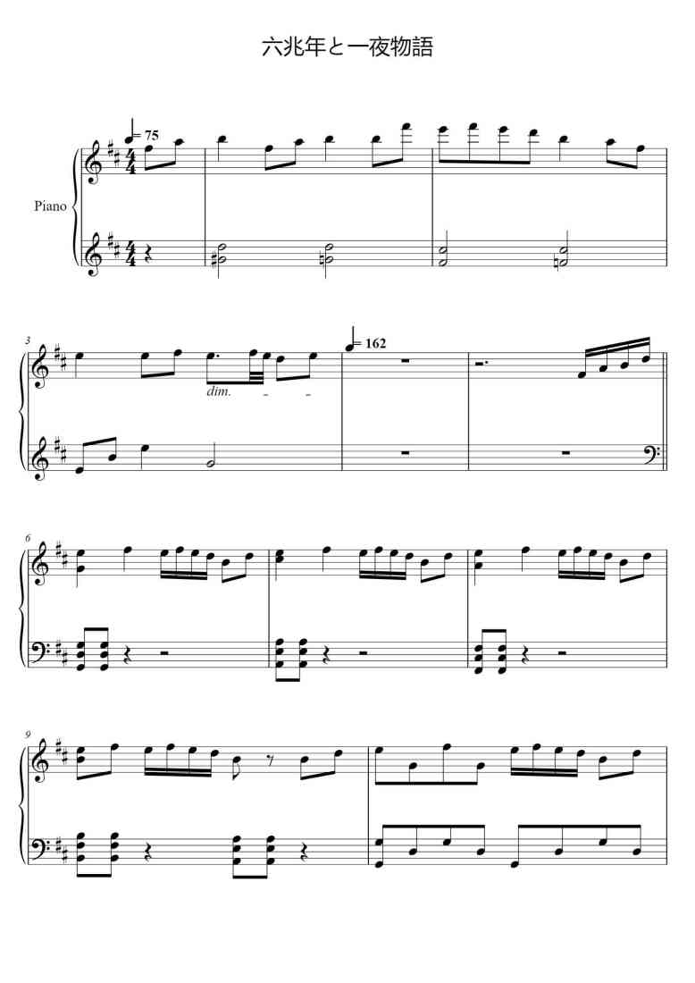 SheetMusicImage