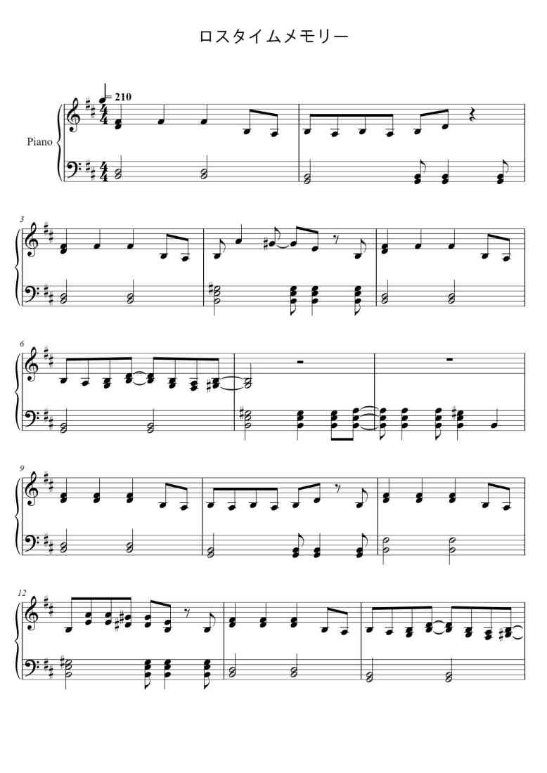 SheetMusicImage