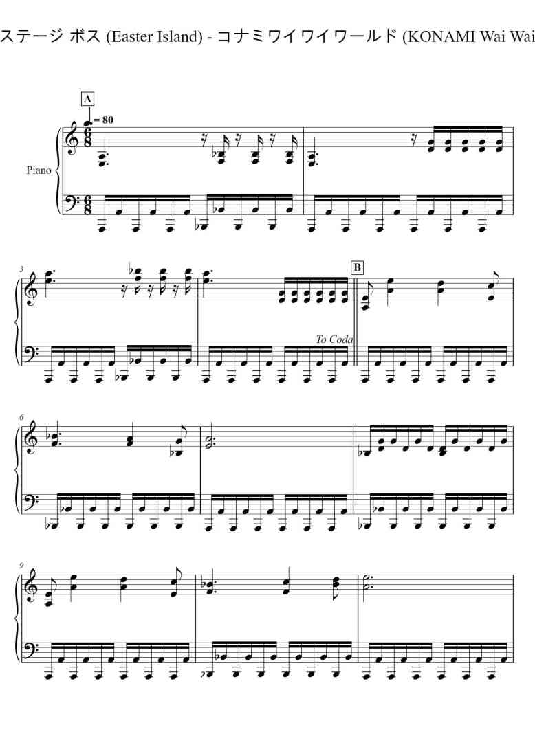 SheetMusicImage