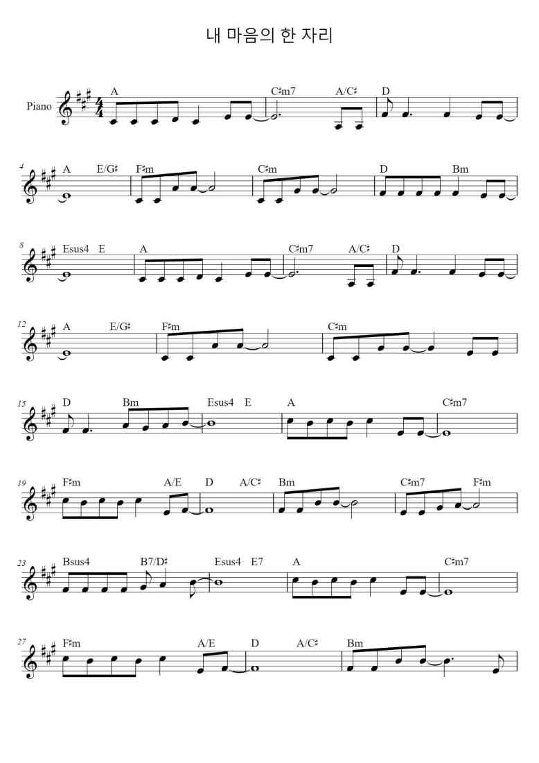 SheetMusicImage