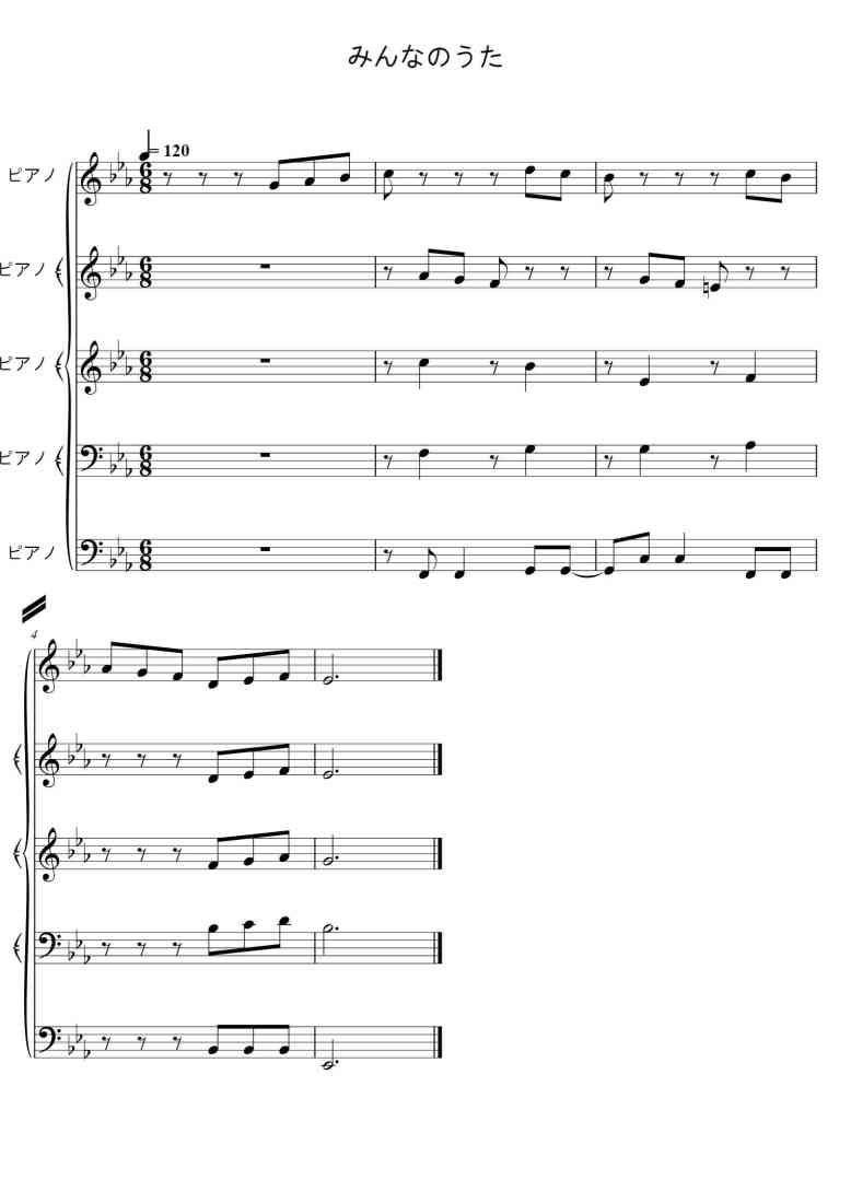 SheetMusicImage