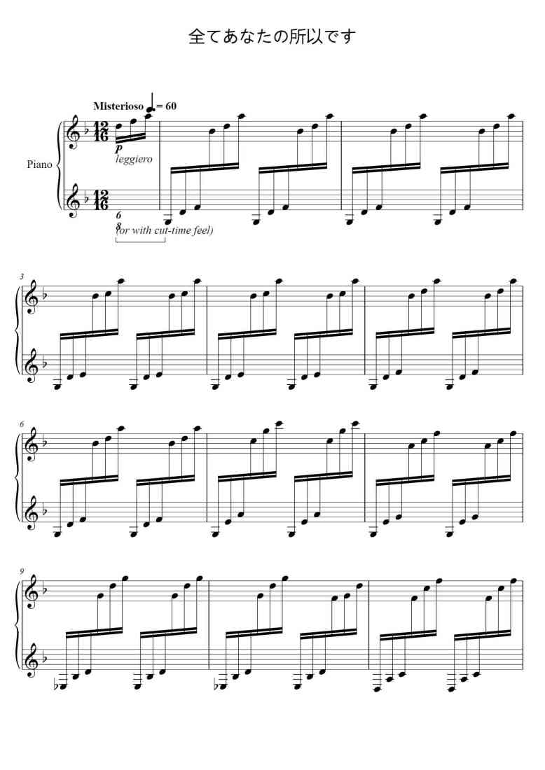 SheetMusicImage