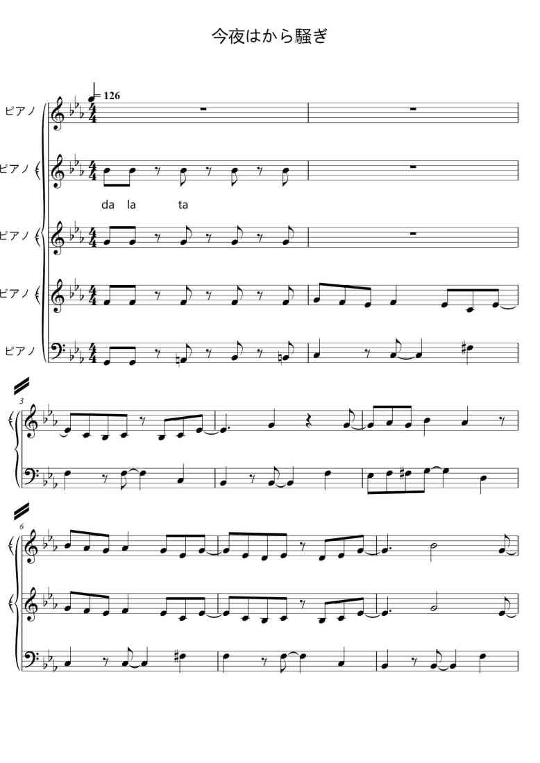 SheetMusicImage