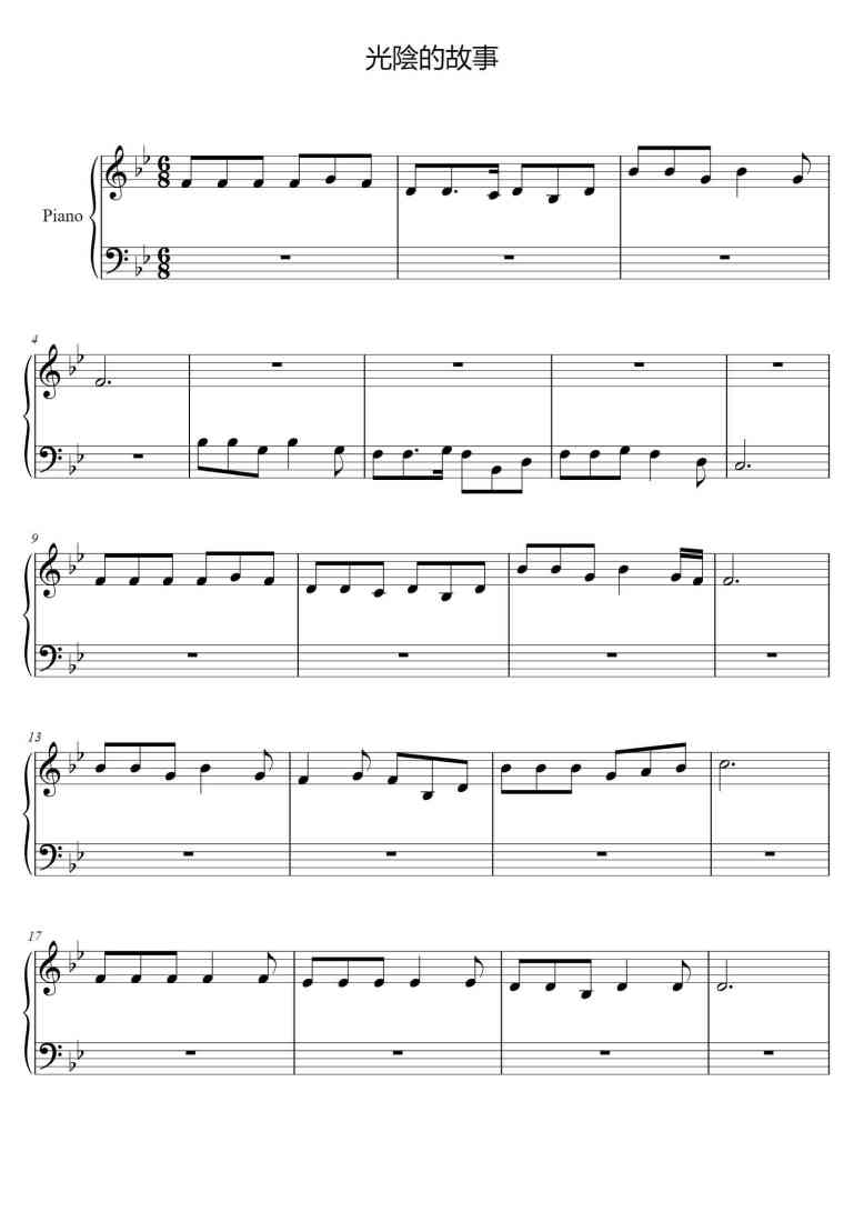 SheetMusicImage