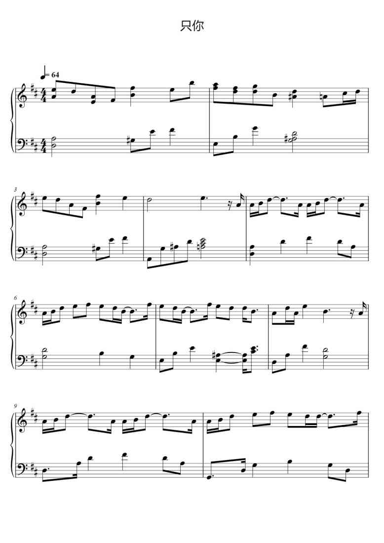 SheetMusicImage