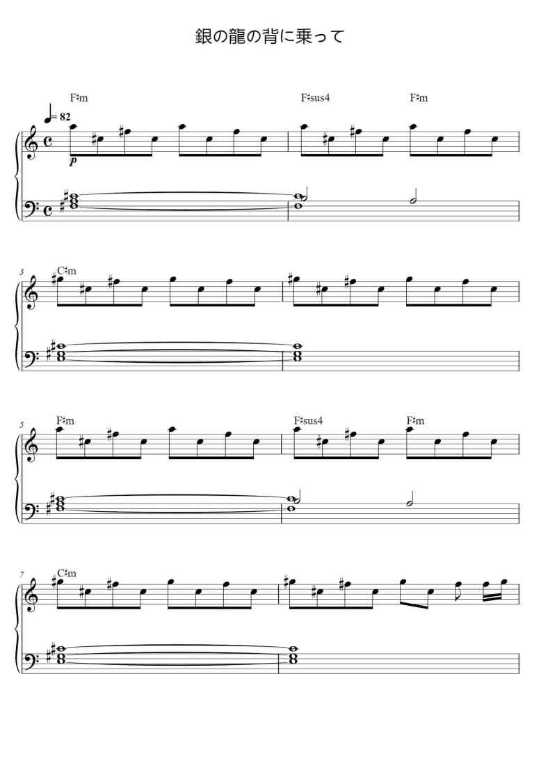 SheetMusicImage