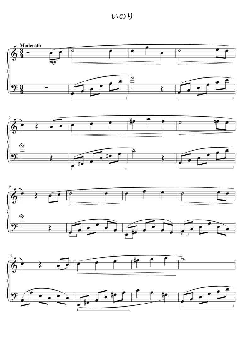 SheetMusicImage