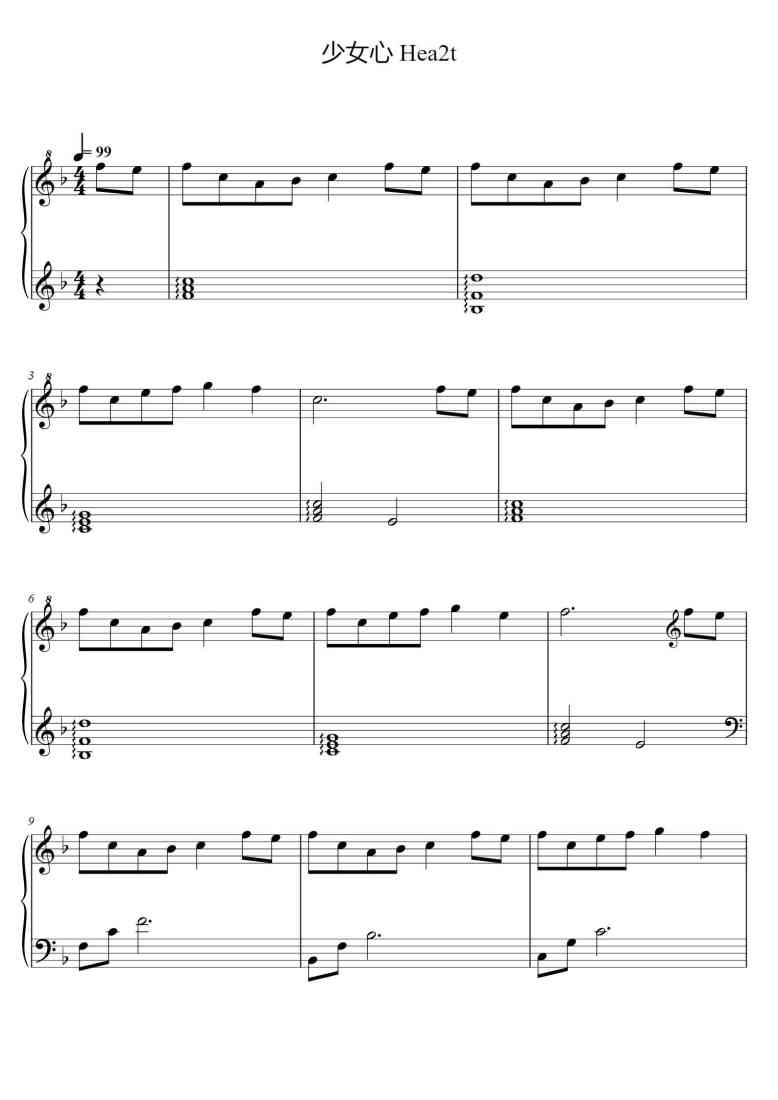 SheetMusicImage