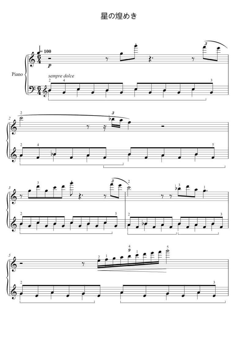 SheetMusicImage