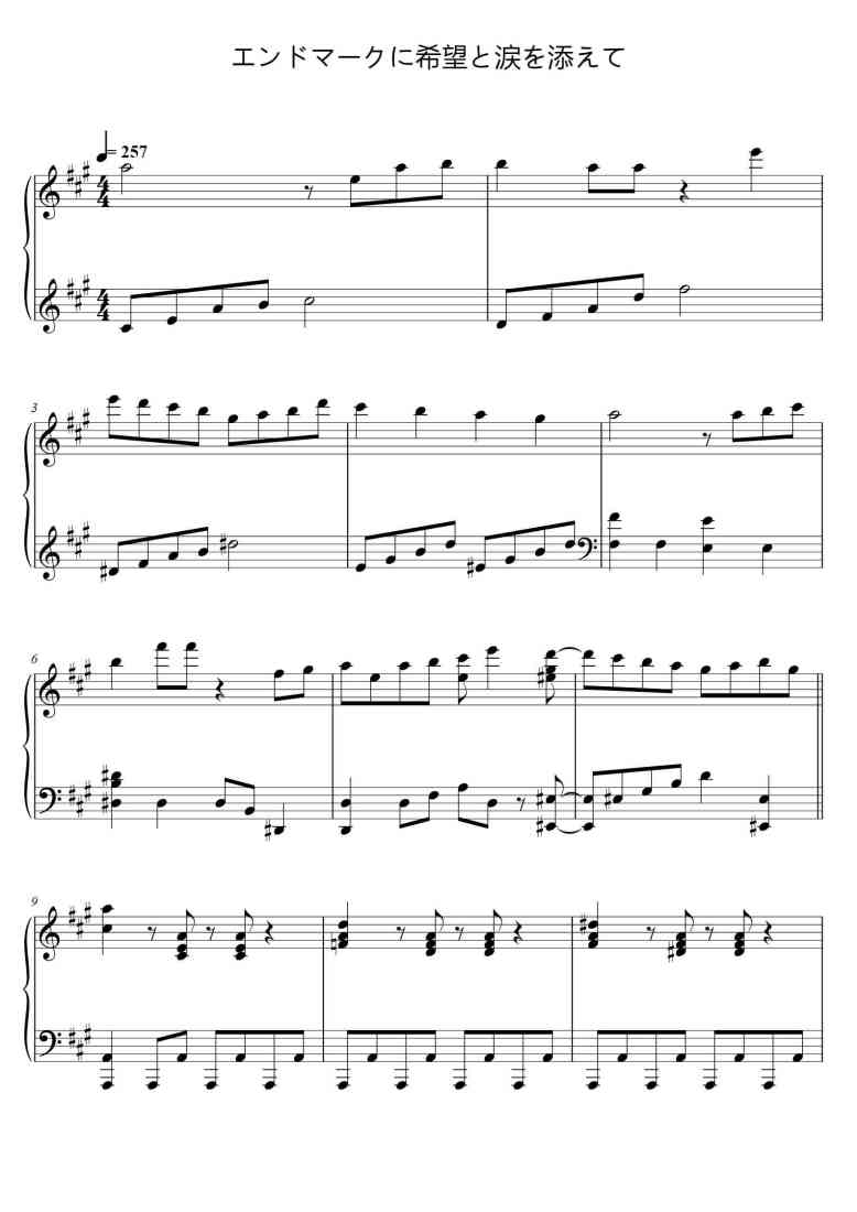 SheetMusicImage