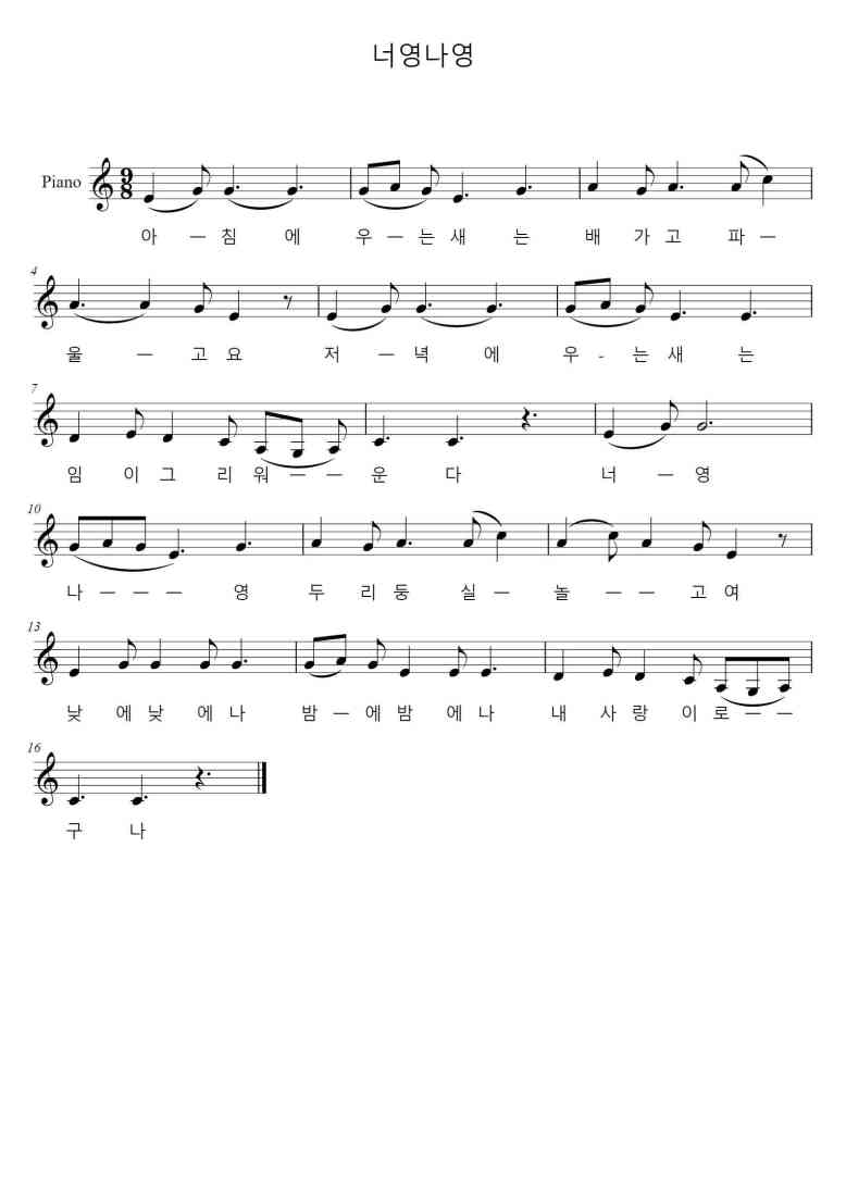 SheetMusicImage