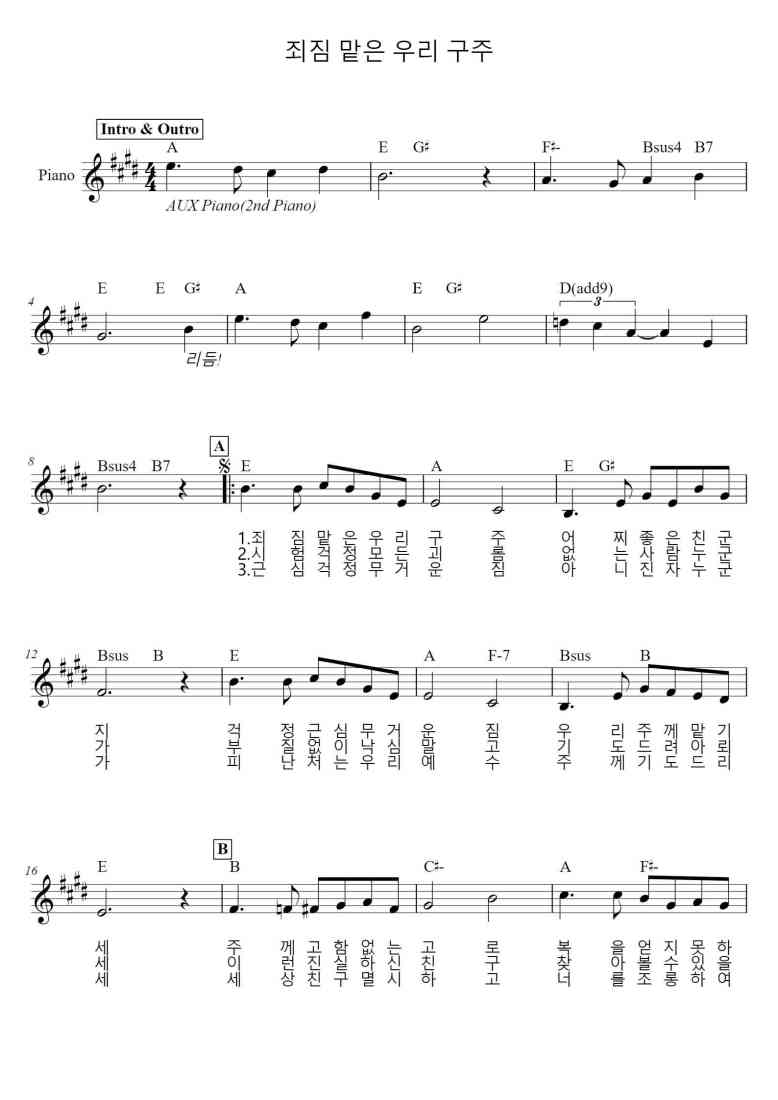 SheetMusicImage