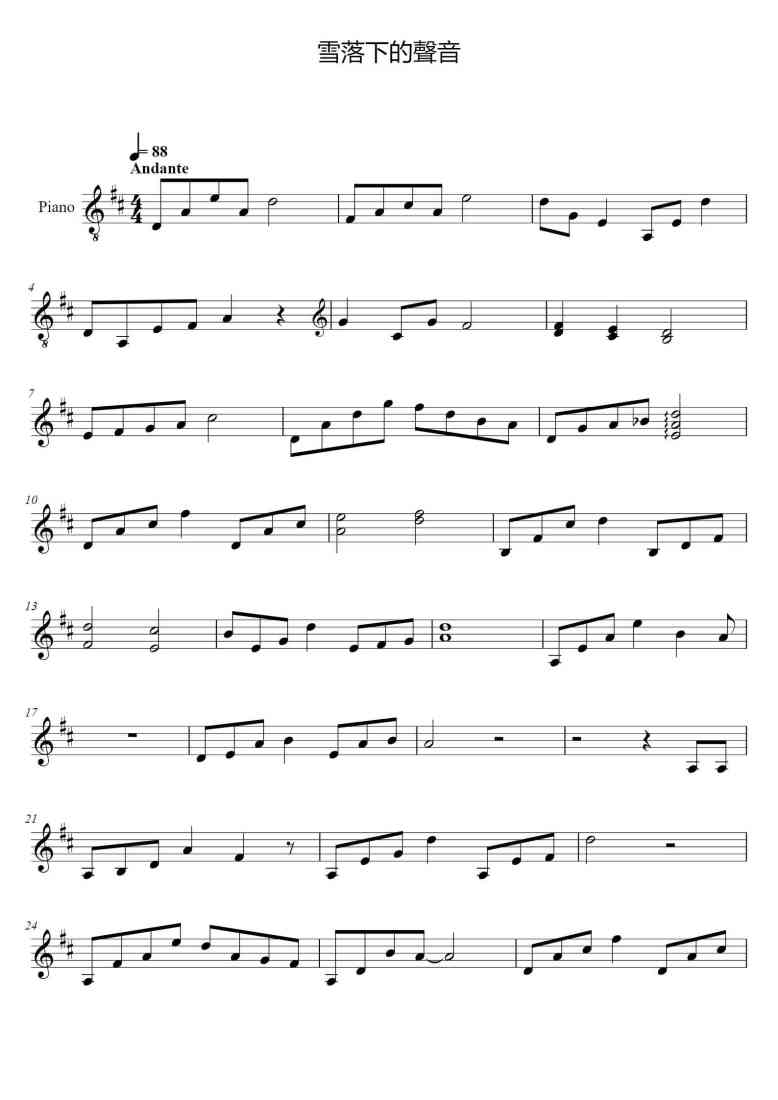 SheetMusicImage
