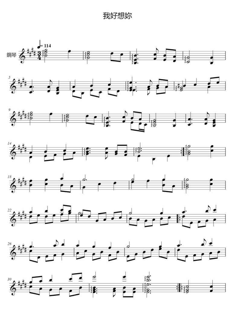 SheetMusicImage