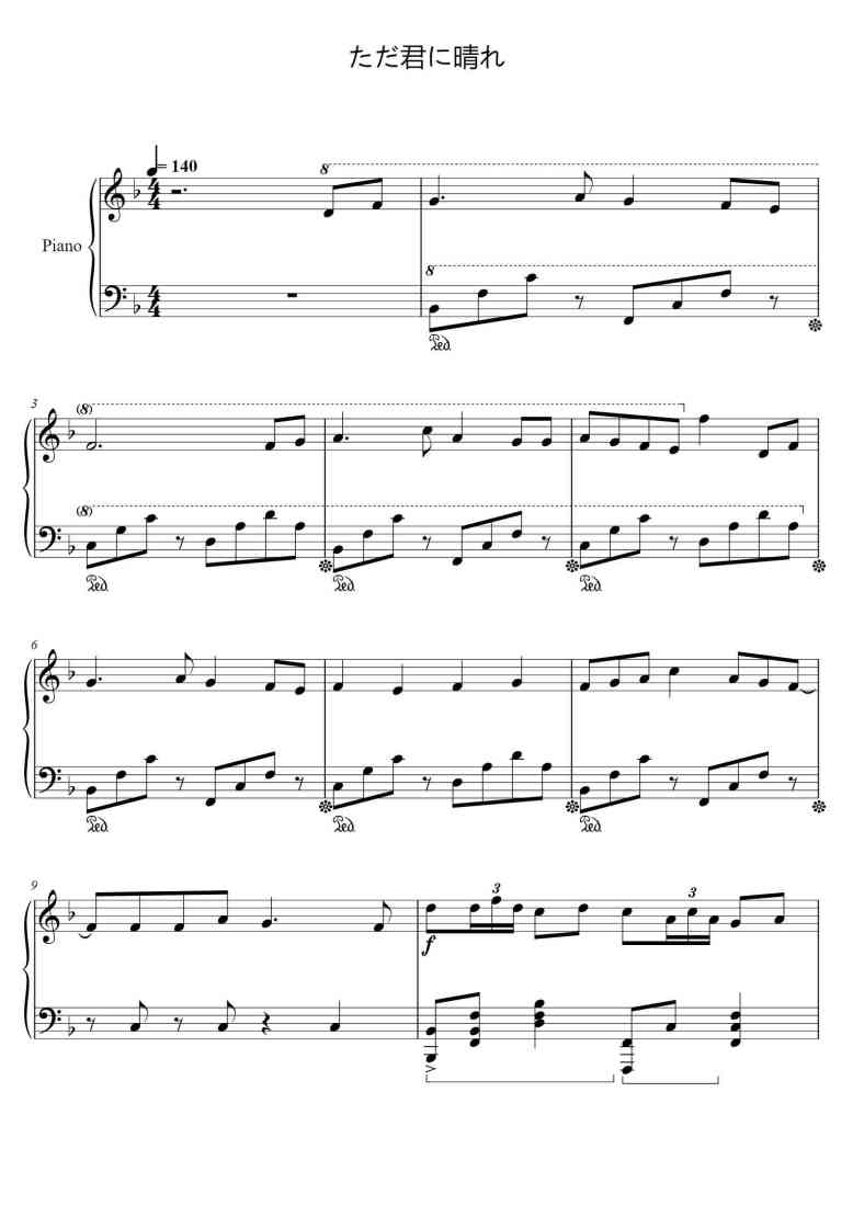 SheetMusicImage