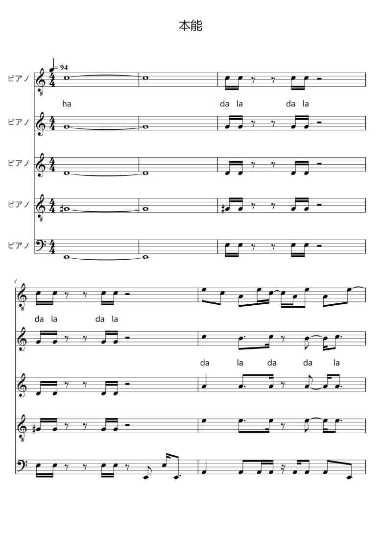 SheetMusicImage