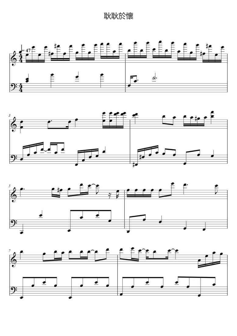 SheetMusicImage