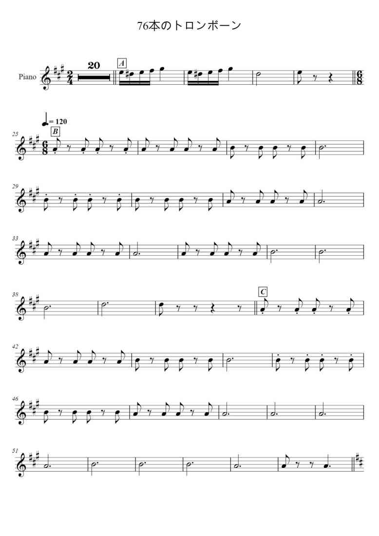 SheetMusicImage