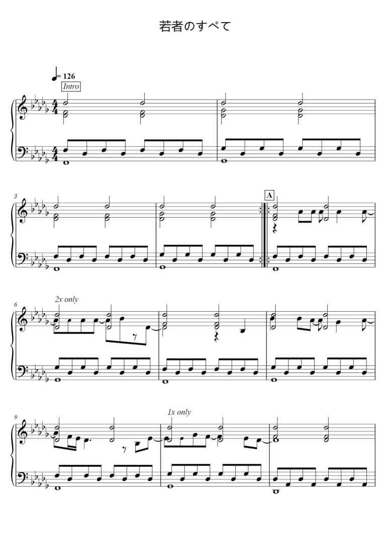 SheetMusicImage