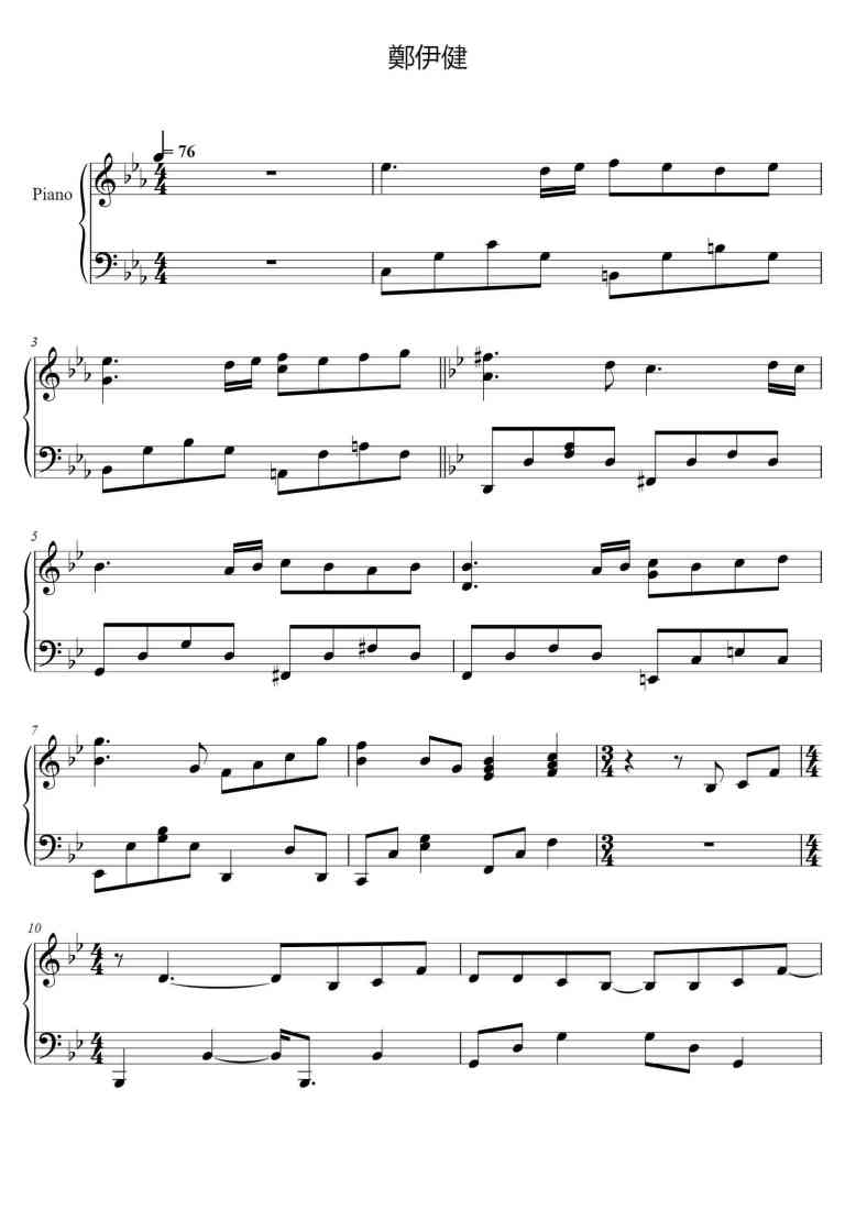 SheetMusicImage