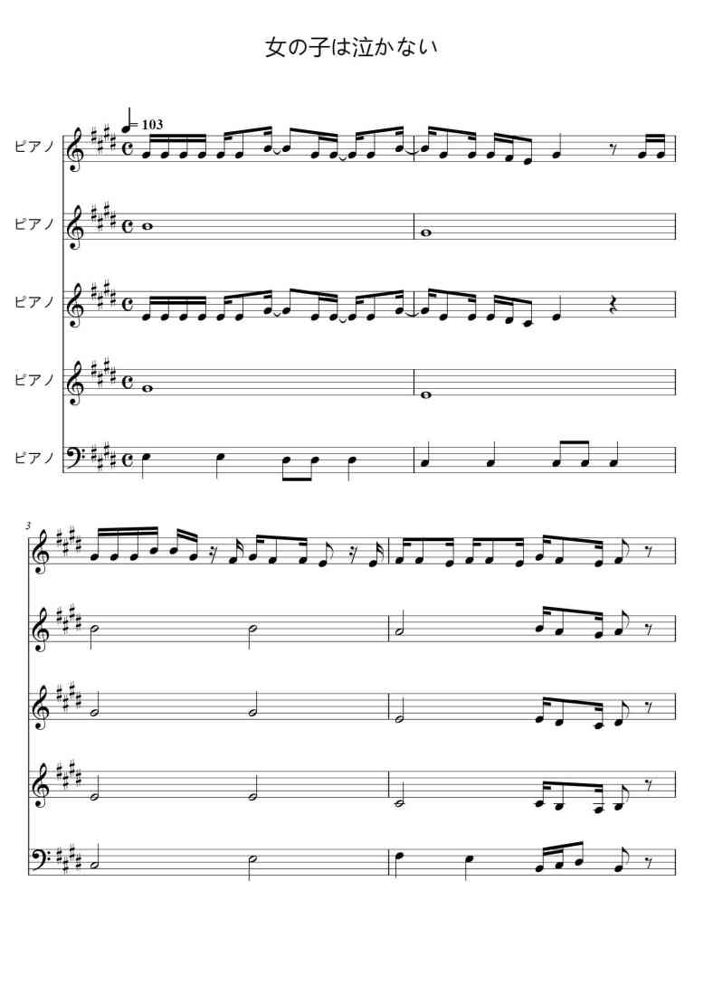 SheetMusicImage