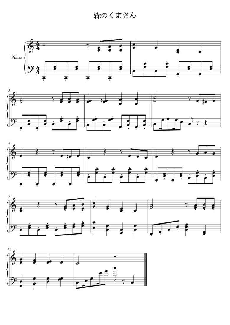 SheetMusicImage