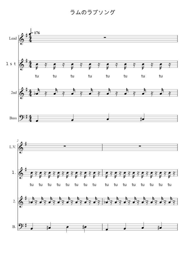 SheetMusicImage