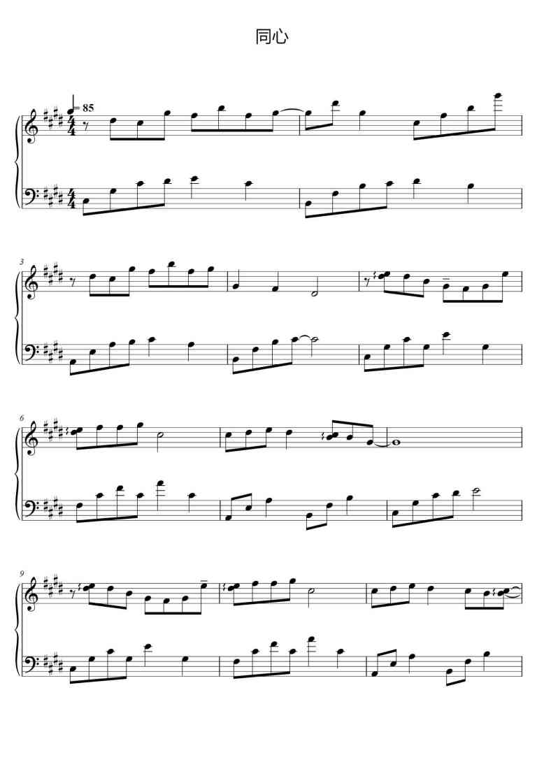 SheetMusicImage