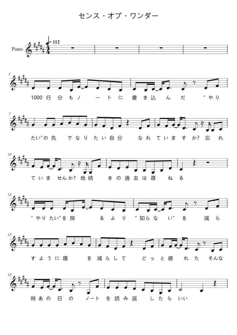 SheetMusicImage