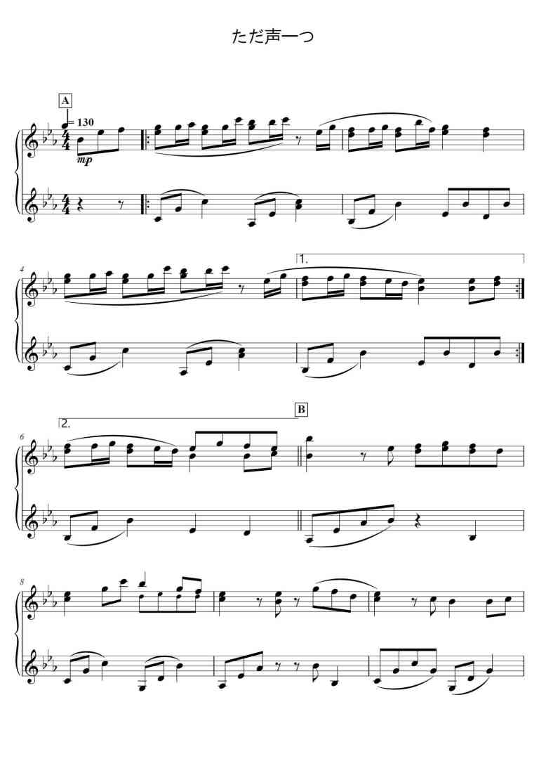 SheetMusicImage