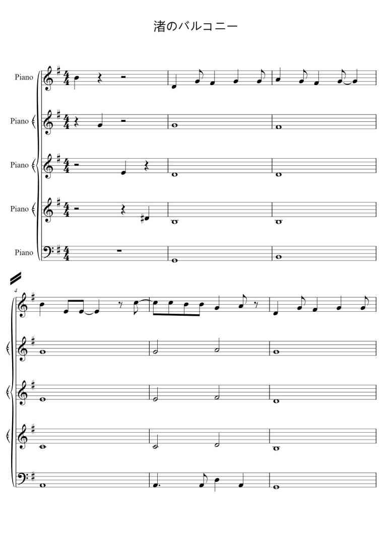 SheetMusicImage