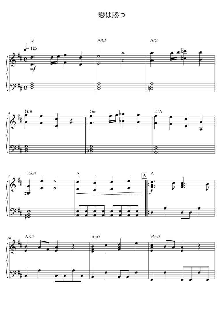 SheetMusicImage