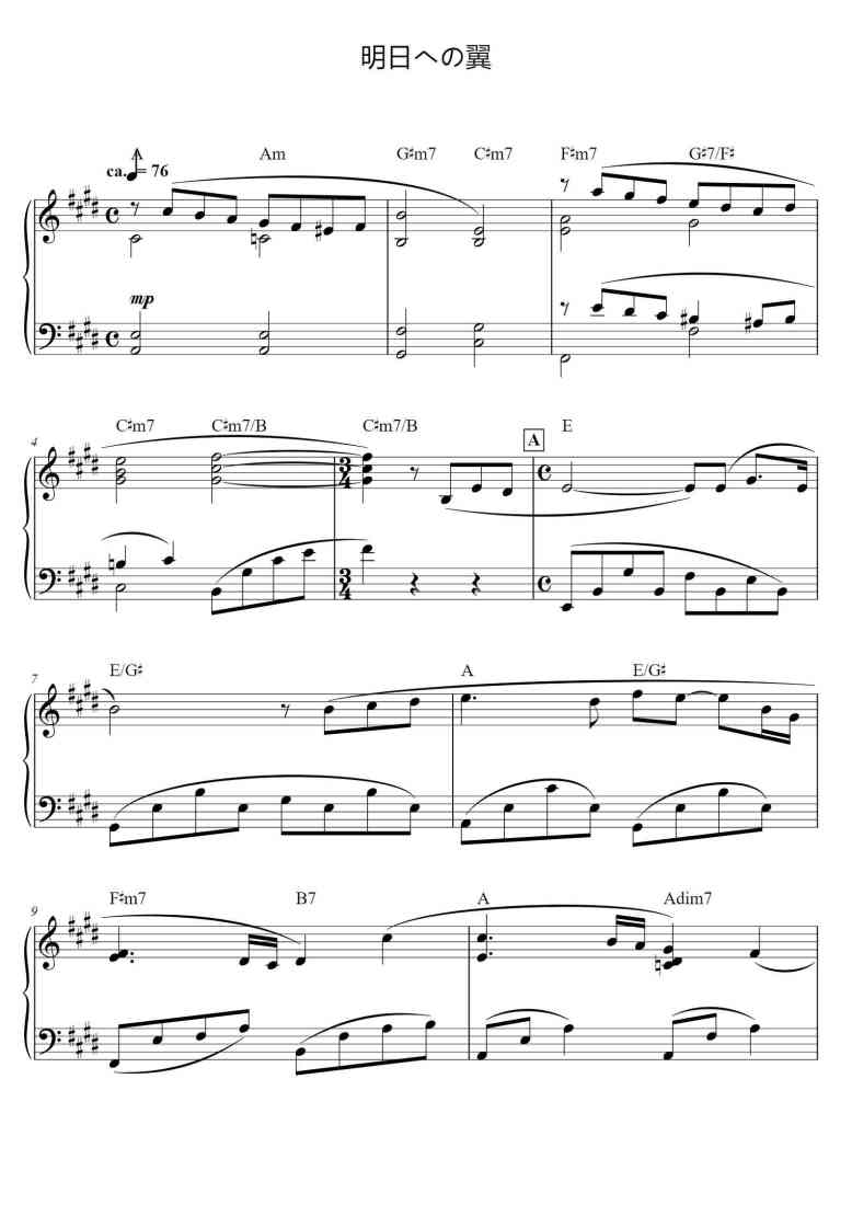 SheetMusicImage