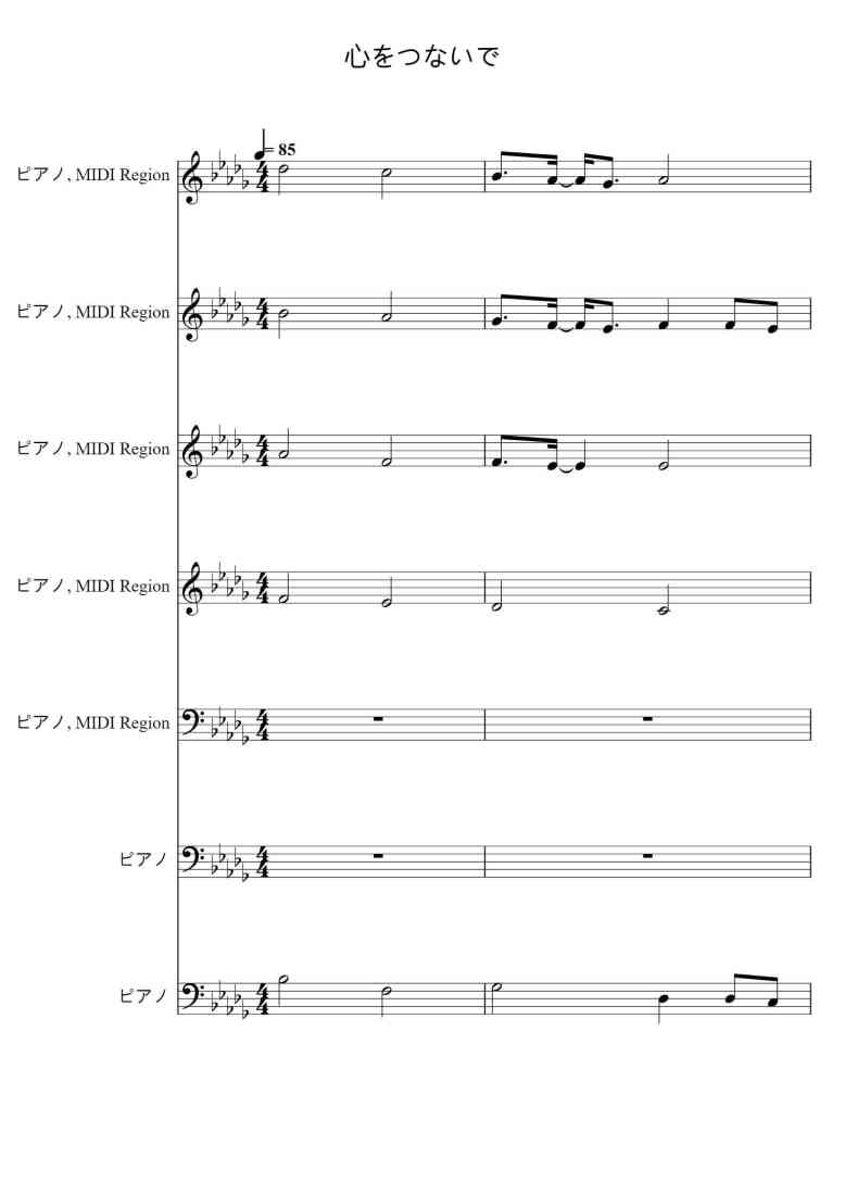 SheetMusicImage