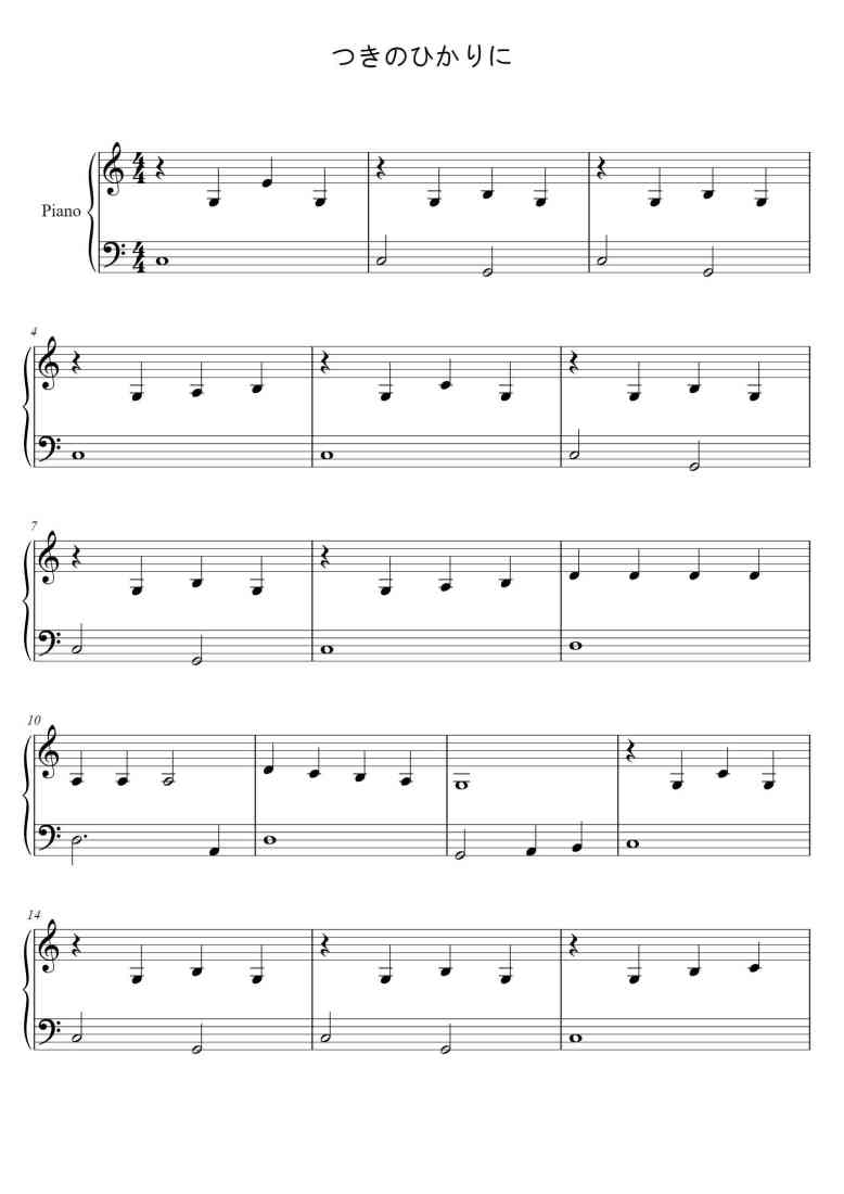 SheetMusicImage