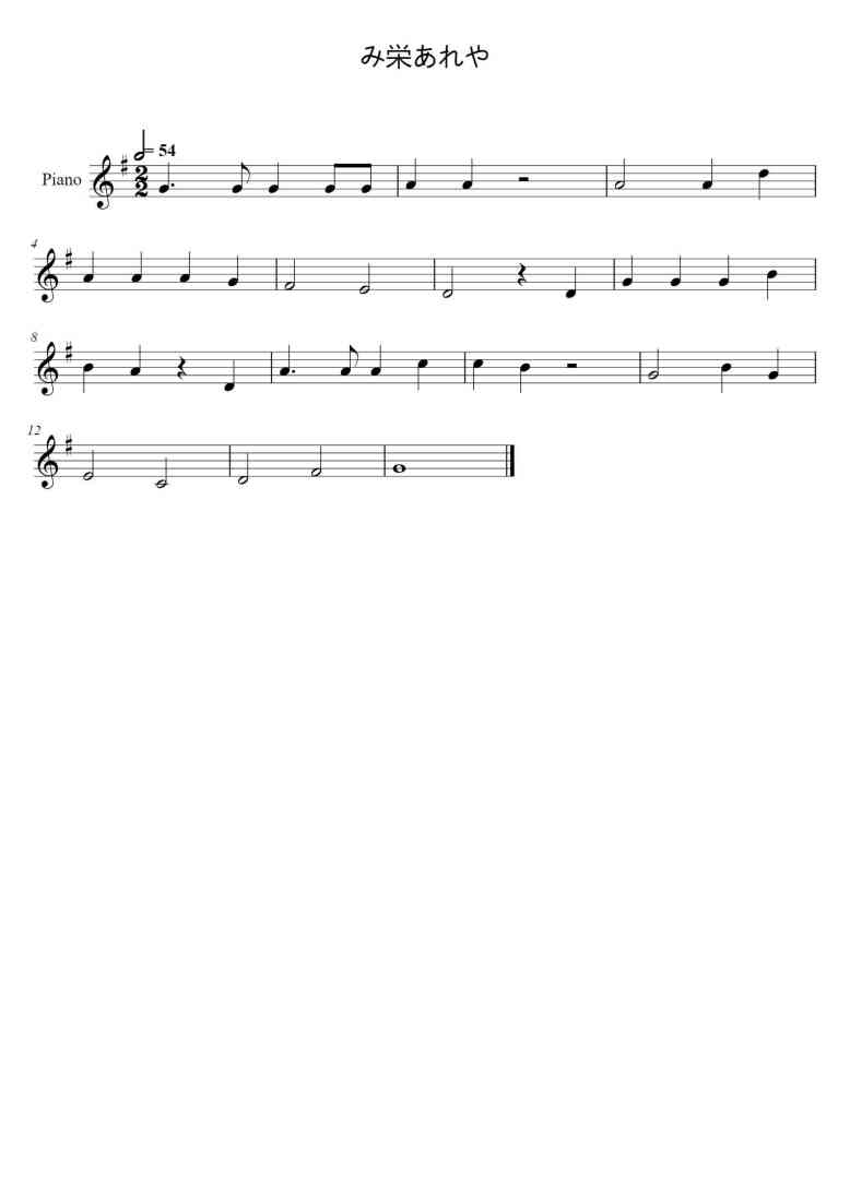 SheetMusicImage