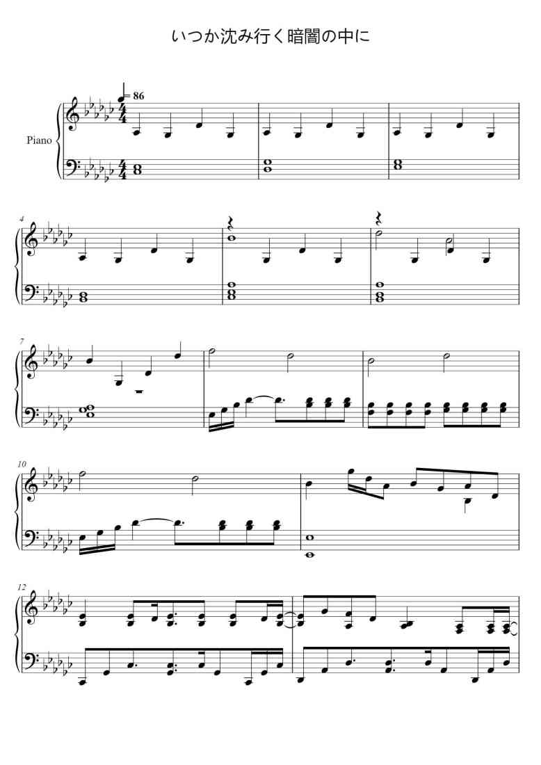 SheetMusicImage