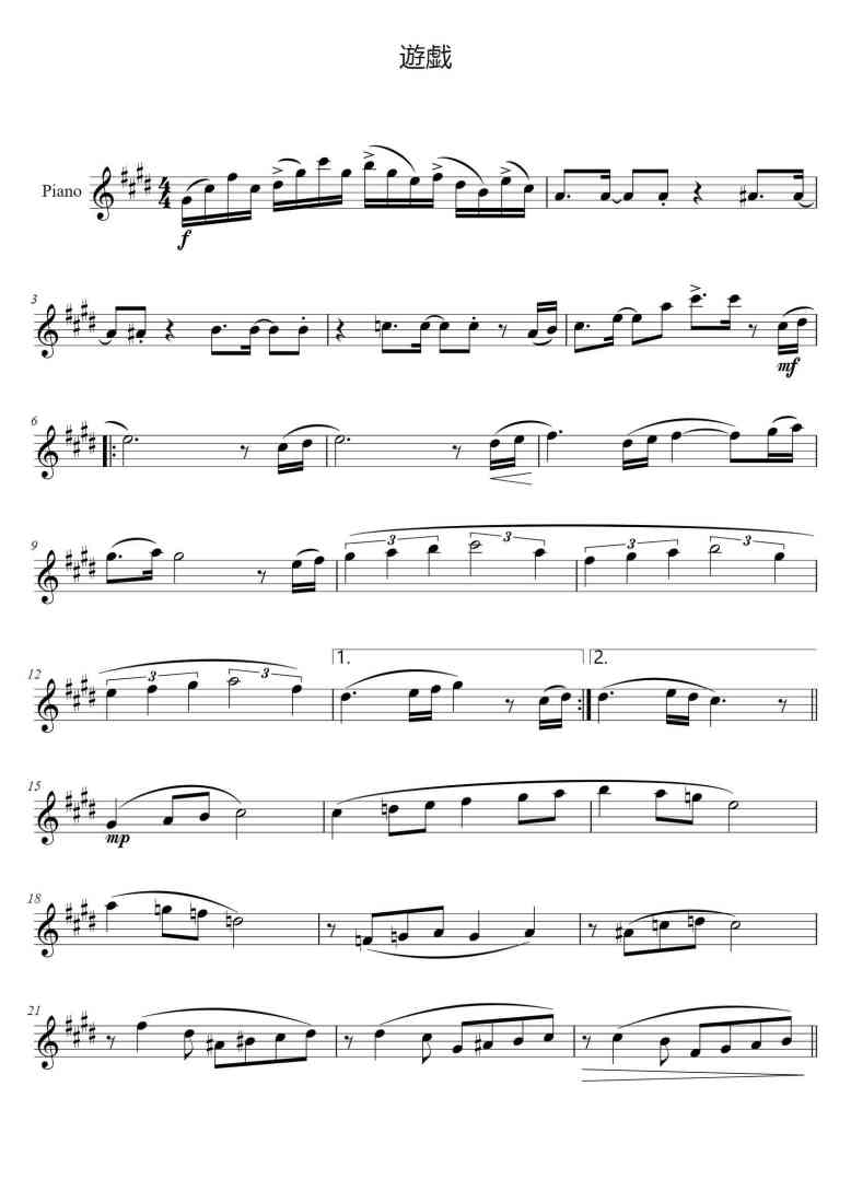 SheetMusicImage
