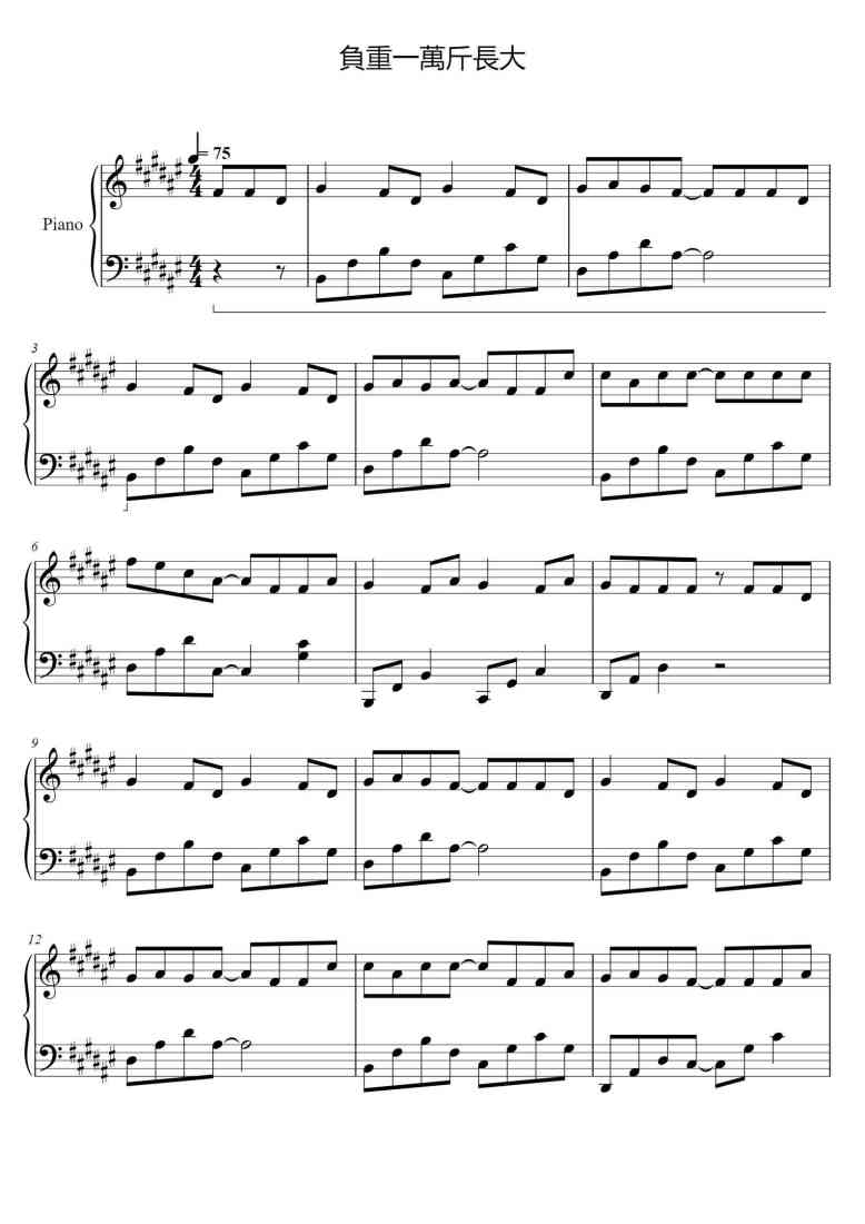SheetMusicImage
