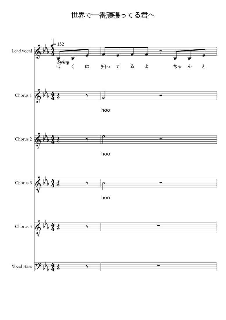 SheetMusicImage