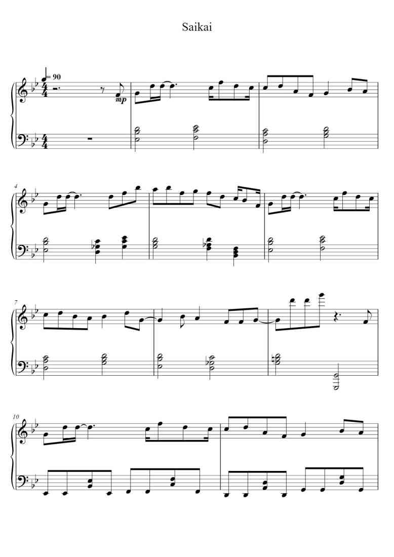 SheetMusicImage