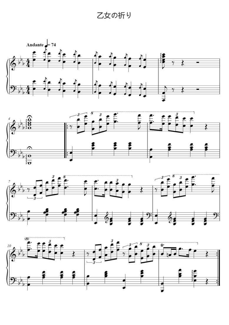 SheetMusicImage