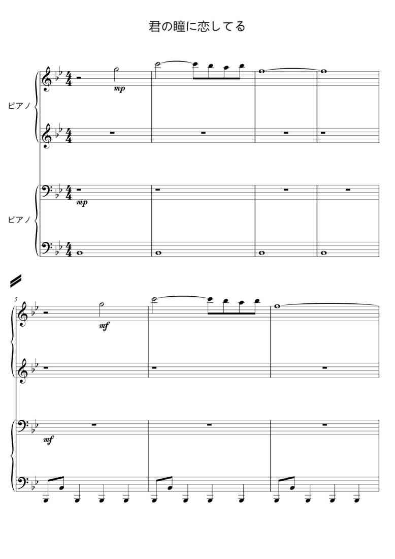 SheetMusicImage