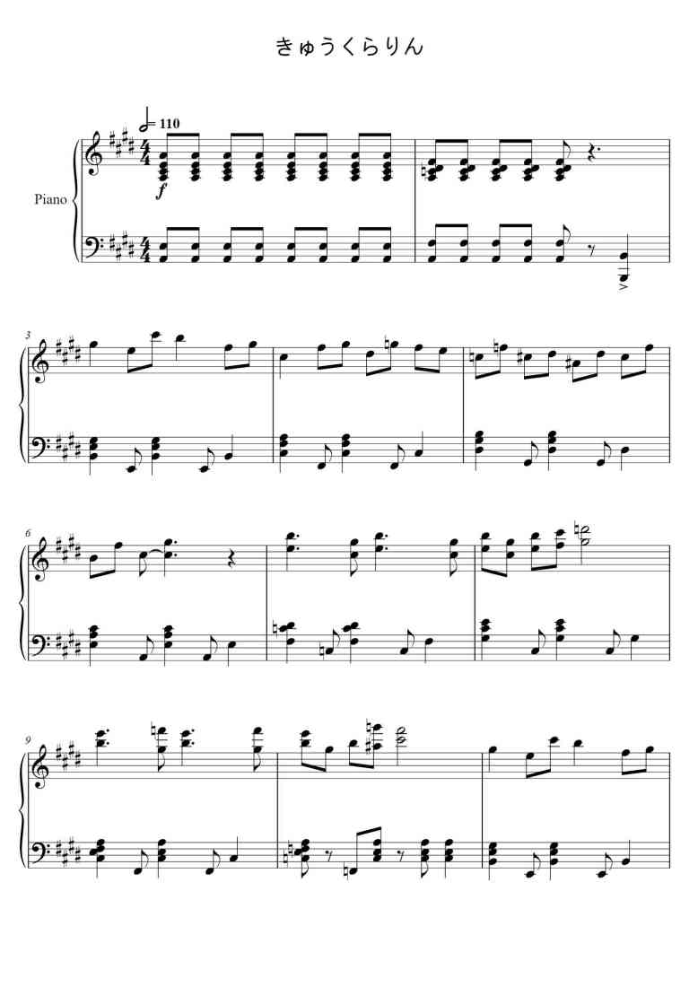 SheetMusicImage