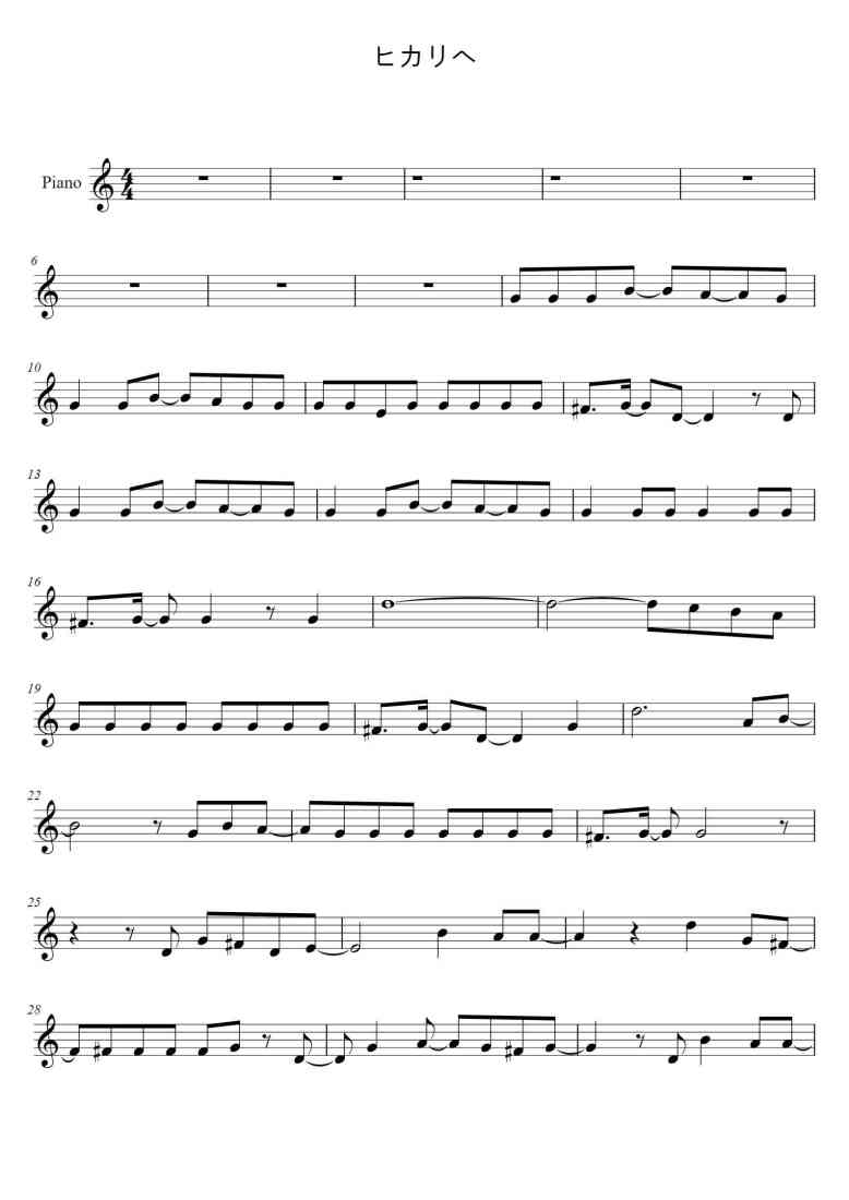 SheetMusicImage