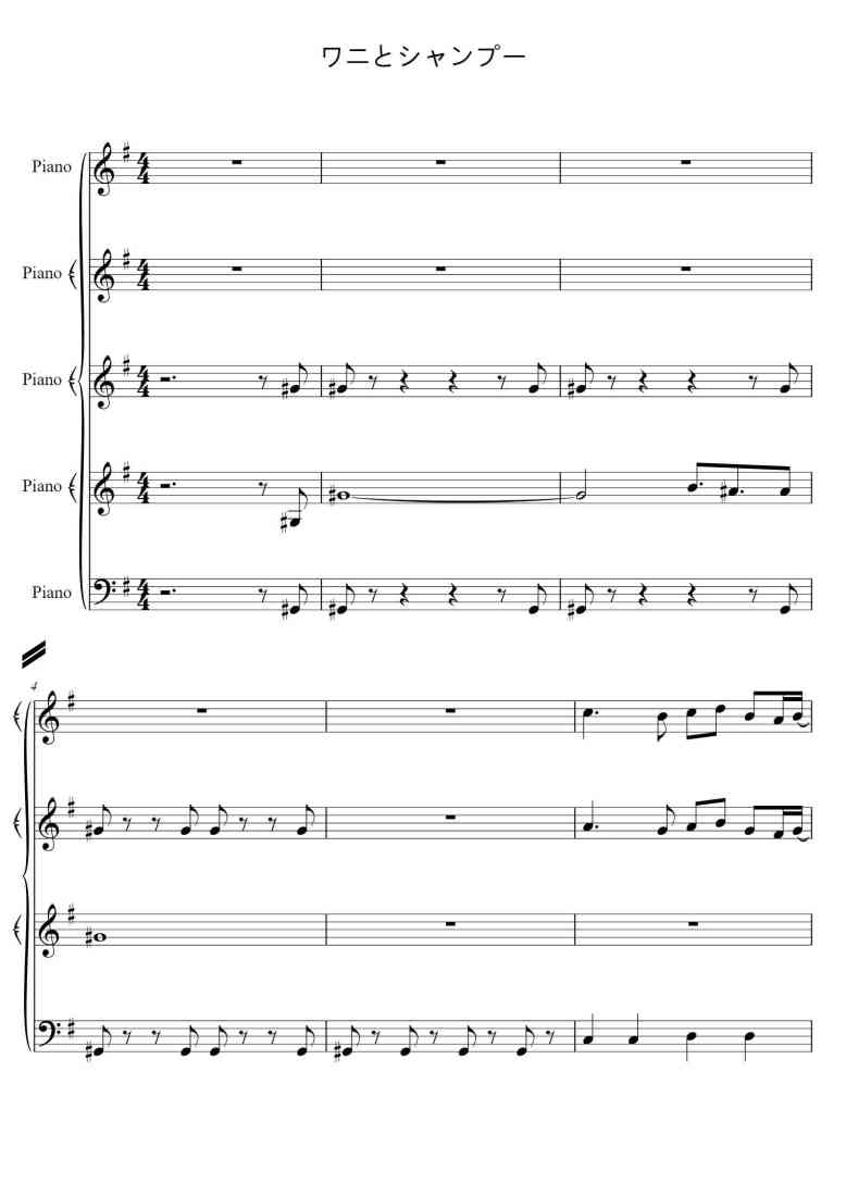 SheetMusicImage