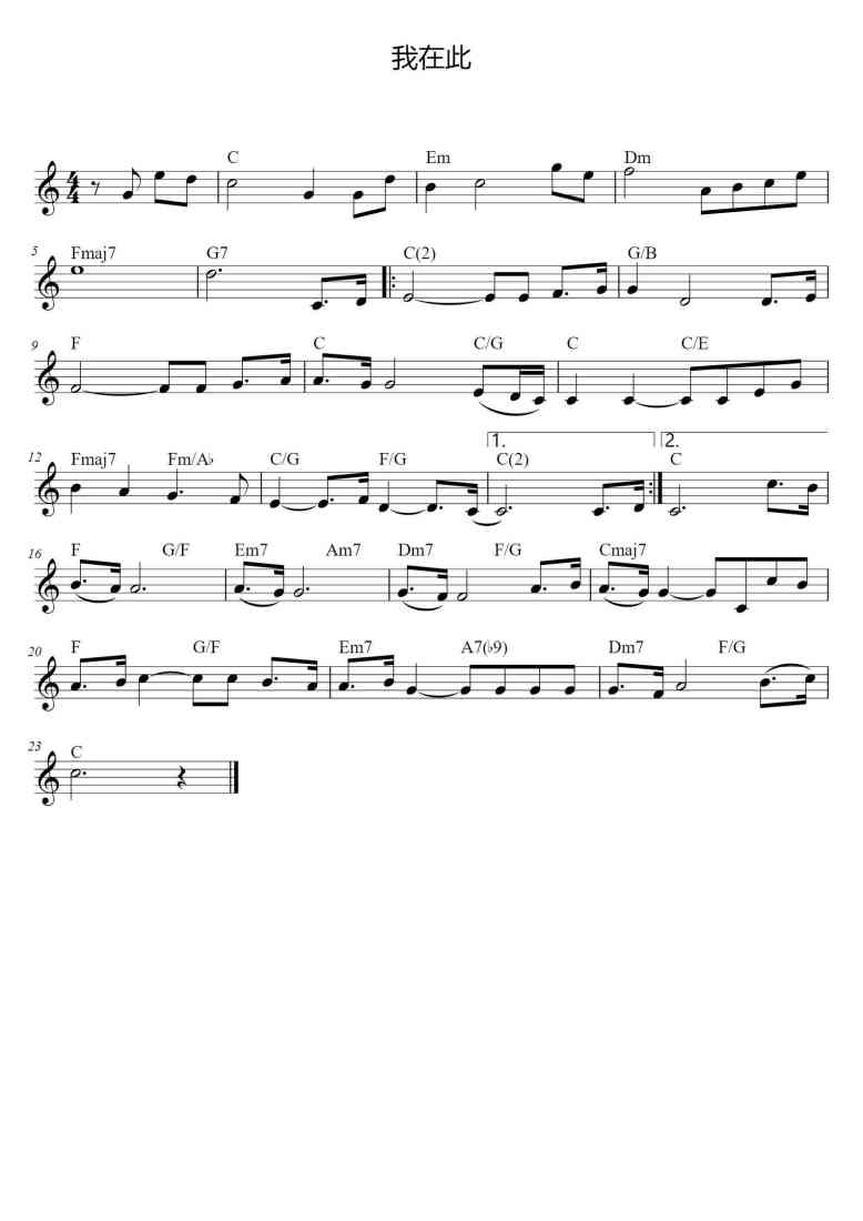 SheetMusicImage