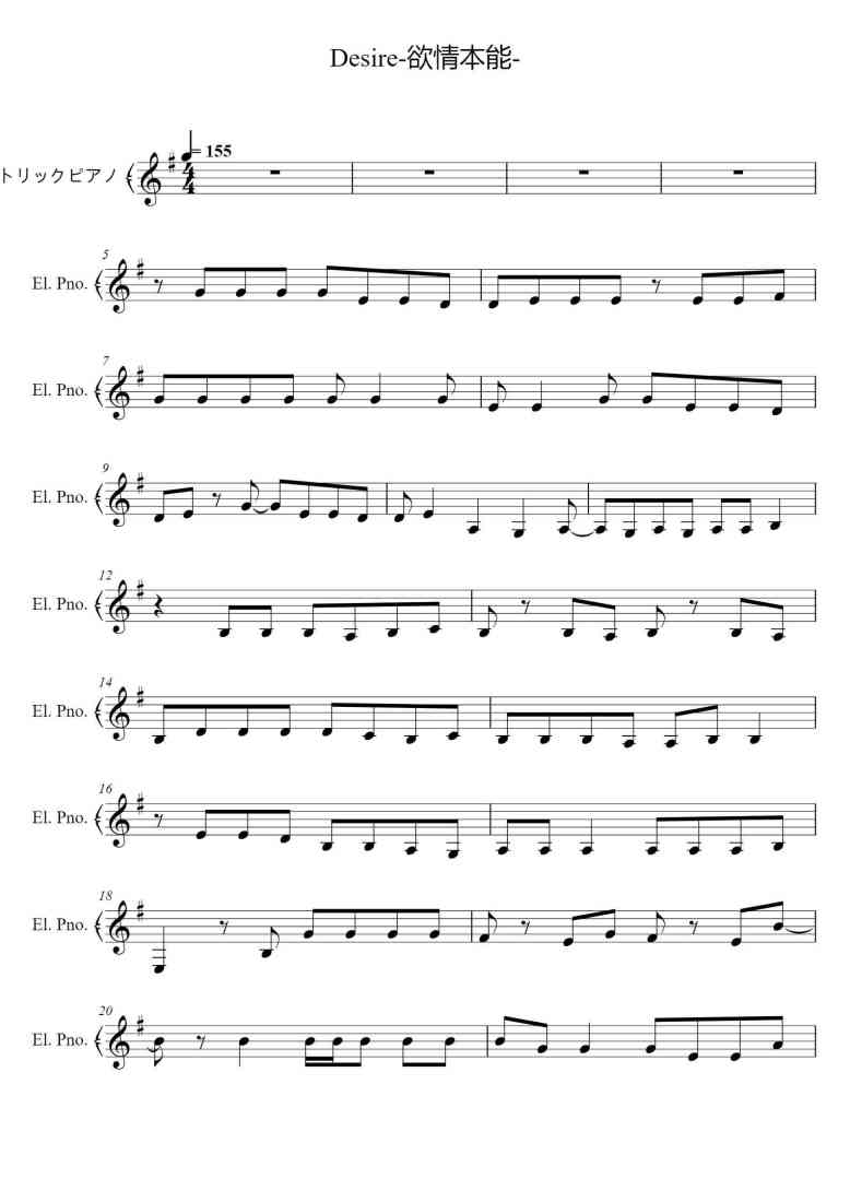 SheetMusicImage