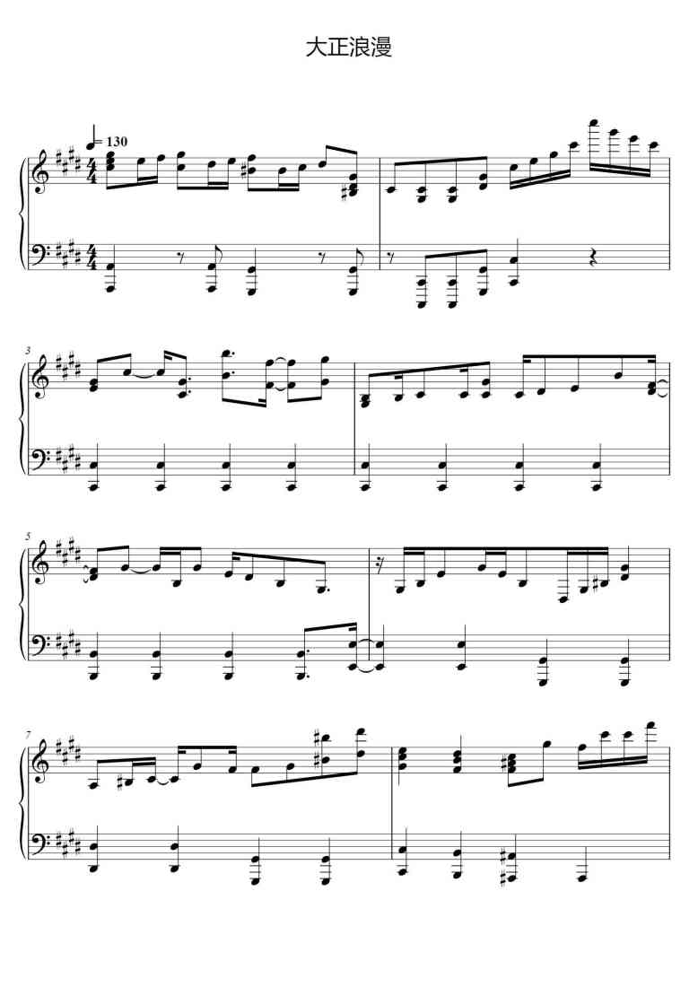 SheetMusicImage