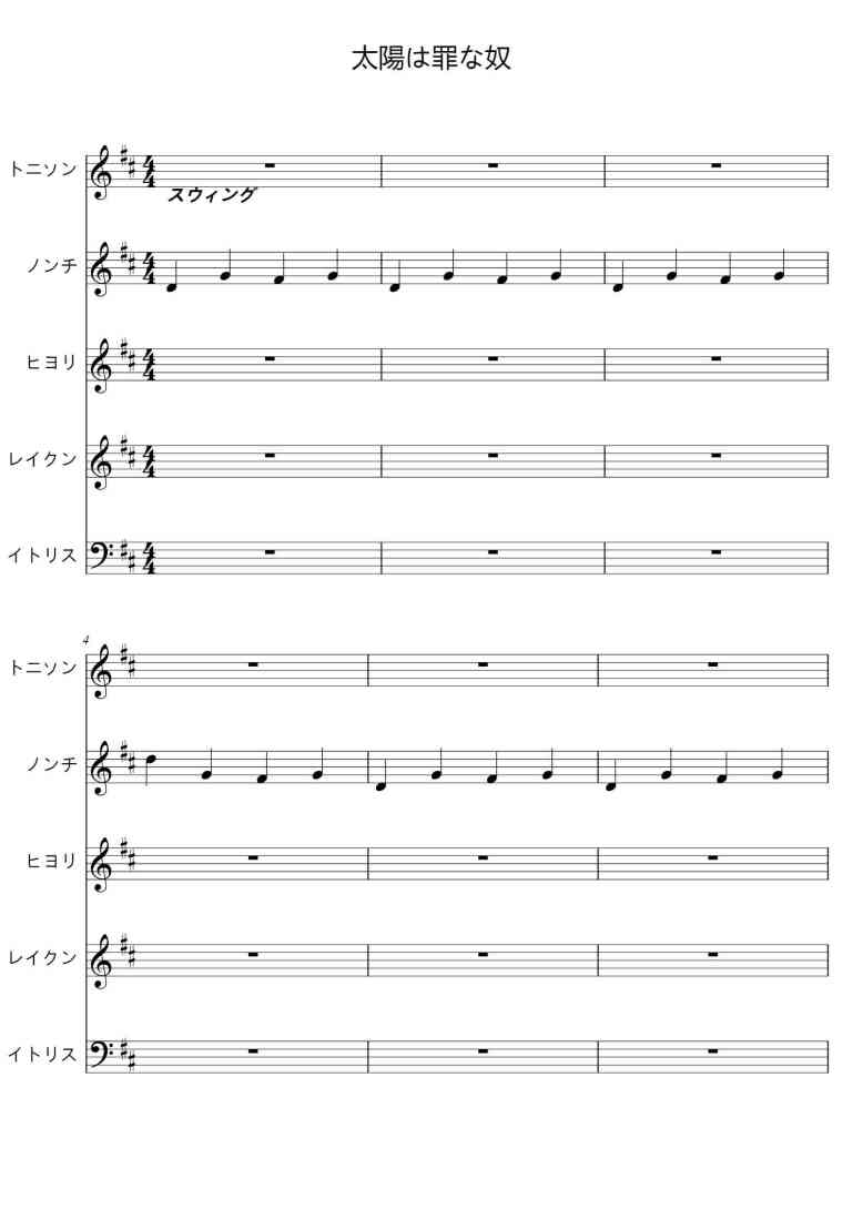 SheetMusicImage